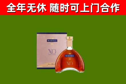 伊春回收马爹利洋酒